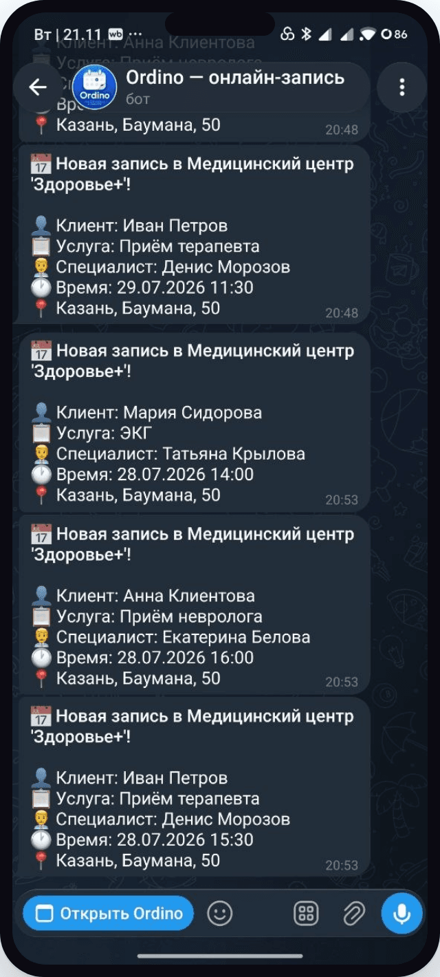 New booking notification in Telegram